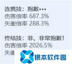 绝区零全角色立绘图鉴 绝区零全角色技能展示