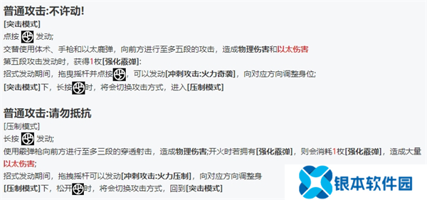 绝区零全角色立绘图鉴 绝区零全角色技能展示