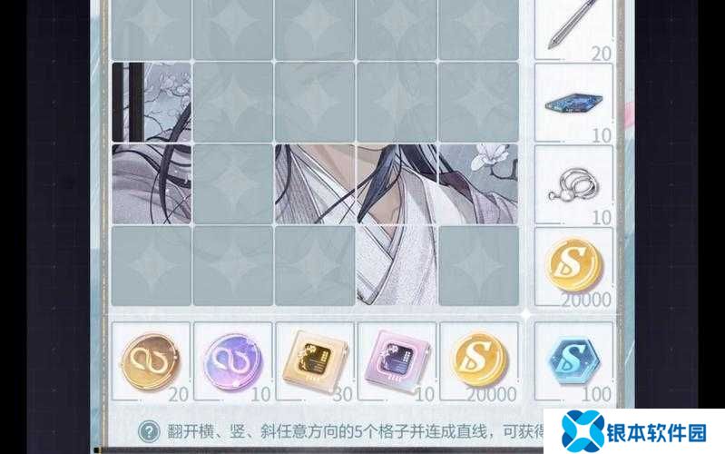 未定事件簿七夕活动‘与君聆珍意’究竟怎么玩？全面玩法介绍揭秘！