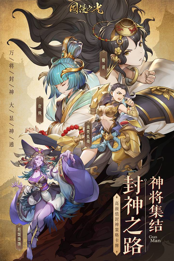 国漫之光 v1.0.1安卓版