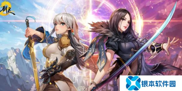 剑灵2剑士技能是什么-剑灵2剑士技能介绍
