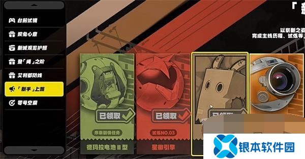 绝区零邦布池怎么解锁 绝区零邦布池解锁教程攻略