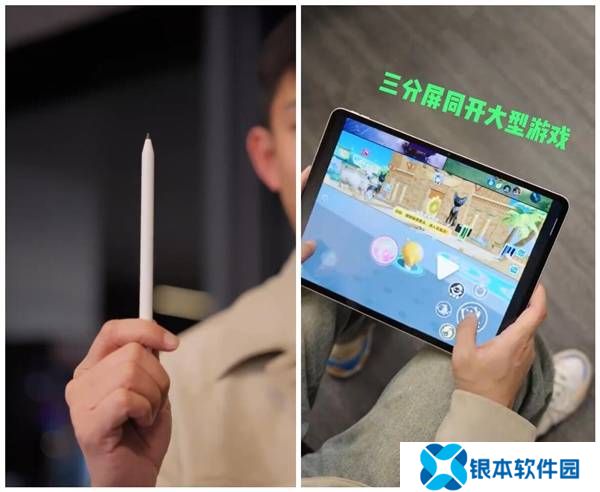 OPPO Pad 4 Pro新突破：平板也能远控Mac，生产力大飞跃？