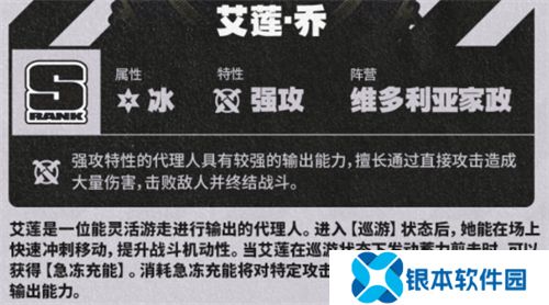 绝区零公测卡池抽不抽  绝区零公测卡池抽卡分析