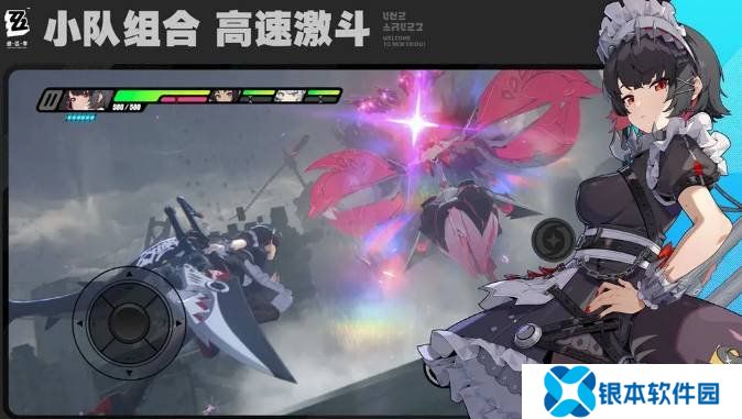 绝区零贵重骨核音擎加成效果怎么样 贵重骨核音擎加成效果一览