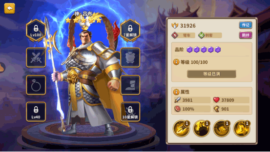 古国崛起 v2.0.1 安卓版