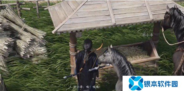 燕云十六声祁氏家驯任务怎么做 燕云十六声祁氏家驯任务攻略流程