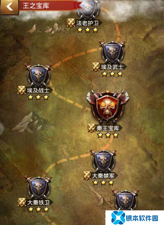 帝国王朝崛起.jpg