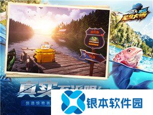 欢乐钓鱼大师礼包码2024最新 欢乐钓鱼大师礼包码金箱子大全