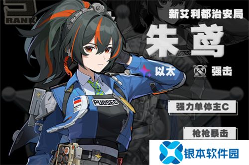 绝区零公测卡池抽不抽  绝区零公测卡池抽卡分析