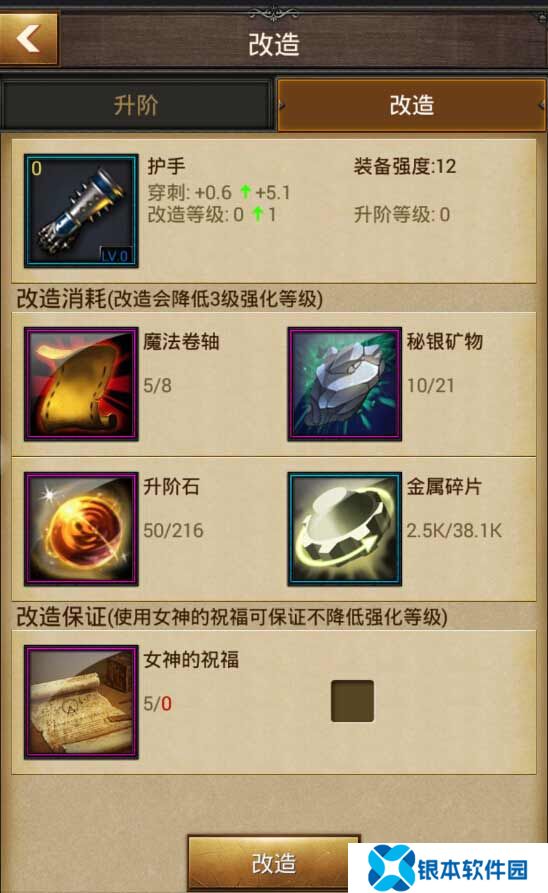 帝国王朝崛起.jpg