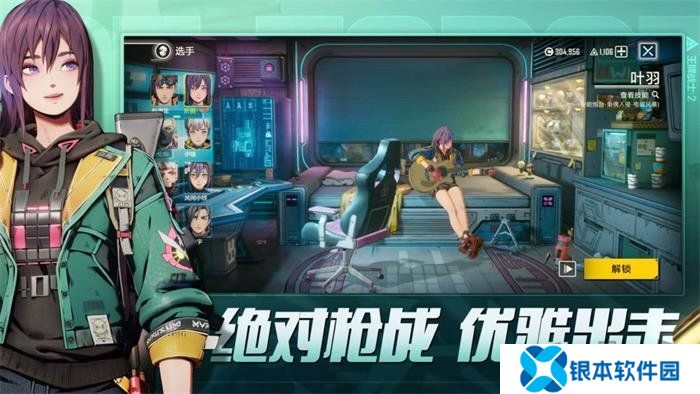 王牌战士2强力角色有哪些 强力角色推荐