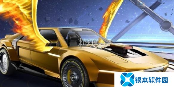 和平精英星域圣驾多少钱-和平精英星域圣驾皮肤保底价格