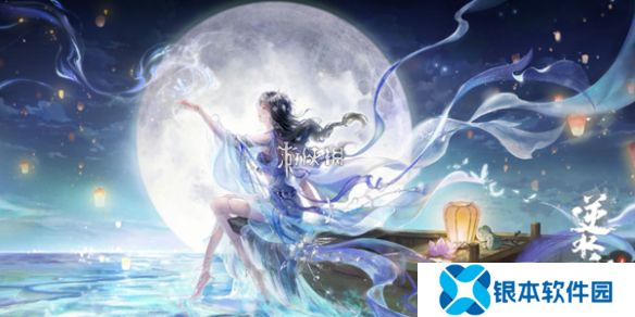 逆水寒手游断桥情牵轻舟雨过时装怎么获得-逆水寒手游断桥情牵轻舟雨过时装获取方法