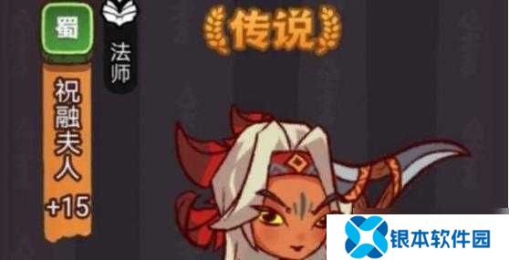 咸鱼之王祝融夫人怎么过关？探索攻略演变史，揭秘通关秘诀！