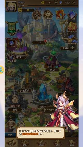 妖灵战姬 v1.0.1 最新版