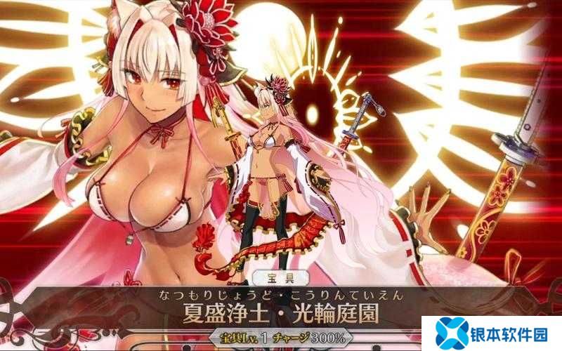 FGO日服泳装铃鹿御前技能宝具究竟如何？强度解析及演变史揭秘