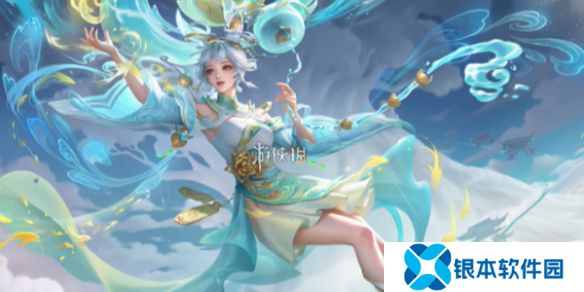 王者荣耀公孙离云诺千山怎么买划算-王者荣耀公孙离FMVP皮肤云诺千山最低价购买方法
