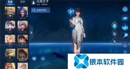 王者荣耀元流之子法师形态有哪些武器可以用 元流之子法师形态武器介绍