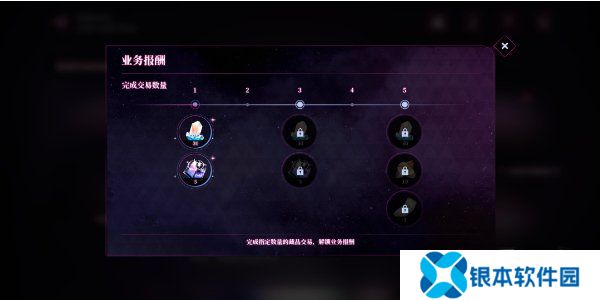 崩坏星穹铁道2.3网页活动慈玉手册怎么参与 LadyJade慈玉手册活动攻略
