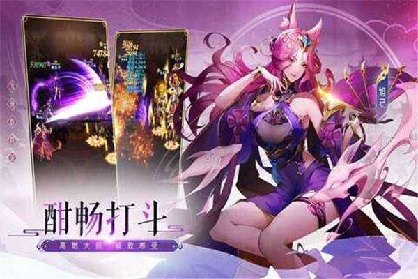 九州群将录 v1.0.6 安卓版