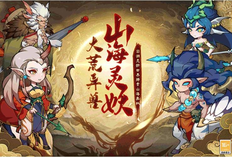 大仙侠 v1.0.4 最新安卓版