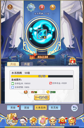 口袋异世界 v44 安卓版