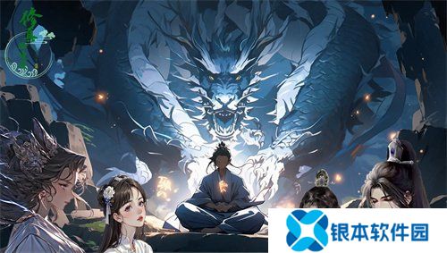 修真路漫漫礼包码有哪些 修真路漫漫公测礼包码福利汇总