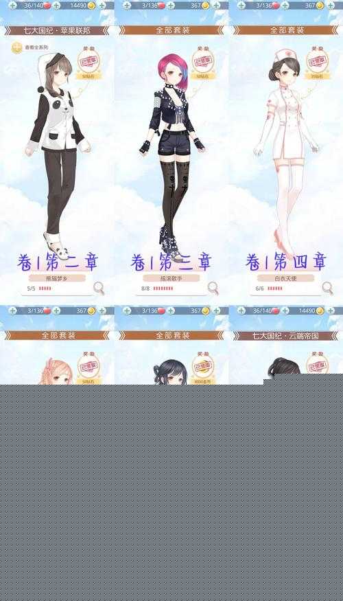 奇迹暖暖摇摆节奏如何完美搭配？花漾快闪高分攻略全揭秘