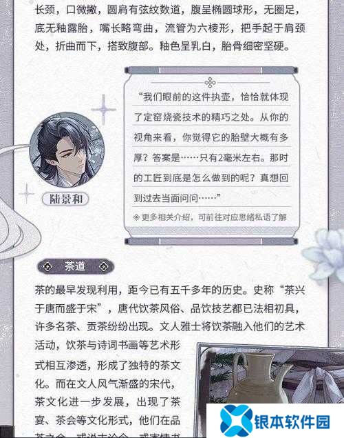陆景和闲茗究竟如何？揭秘未定事件簿与君聆珍意卡池及未来玩法变革？