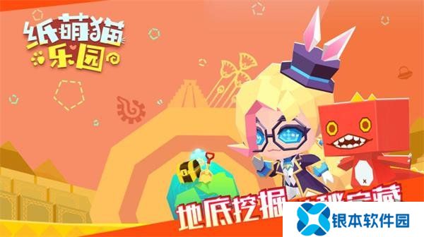 纸萌猫乐园免费兑换码 2024最新兑换码大全