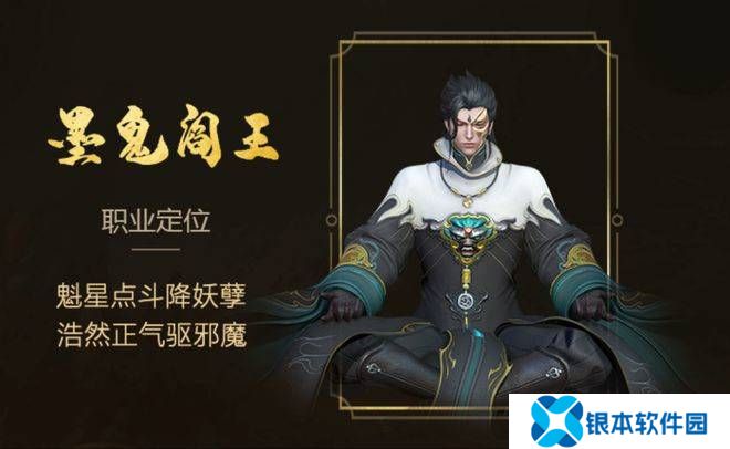 蜀山天下