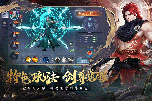 暗夜地城 v1.0.6 安卓版