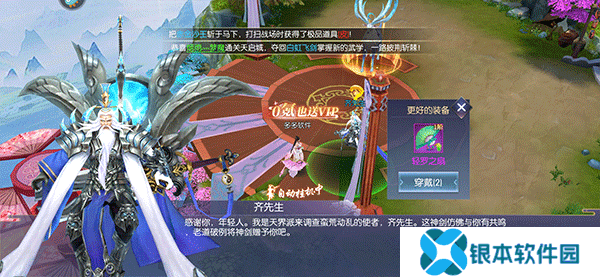 暗夜地城官方版本游戏攻略2