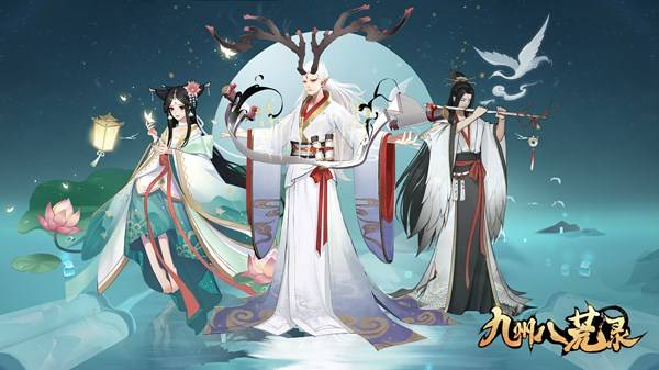 九州八荒录 v1.12.0 最新版
