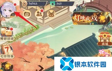 纸萌猫乐园免费兑换码 2024最新兑换码大全