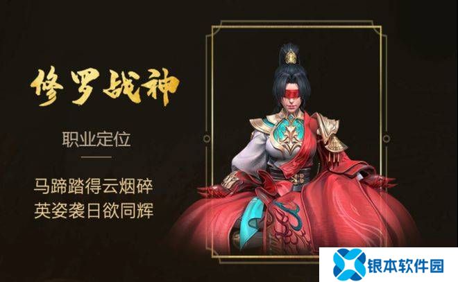 蜀山天下