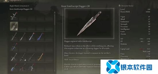 老头环DLC必拿武器盘点 血怪手臂、孤牢大剑等
