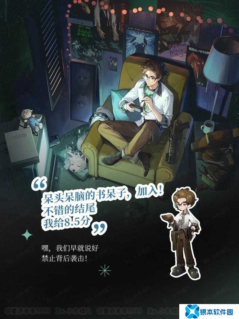 重返未来1999恐怖通怎么样？重返未来1999恐怖通技能介绍
