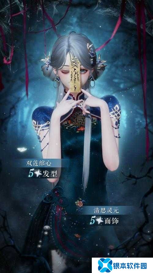 以闪亮之名鸾歌寄梦版本怎么样？以闪亮之名鸾歌寄梦版本介绍
