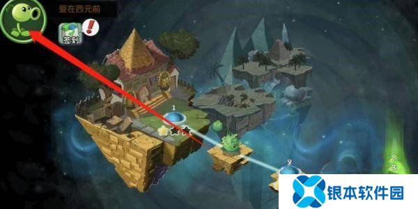2024最新植物大战僵尸2兑换码一览 pvz2最新礼包码汇总
