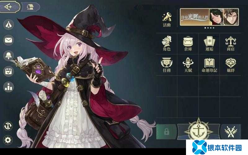 铃兰之剑台服官网，资源管理的重要枢纽与高效利用策略