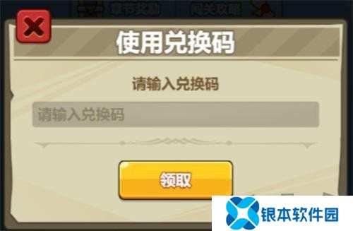 微信小程序消个锤子兑换码有哪些 消个锤子兑换码2024最新分享