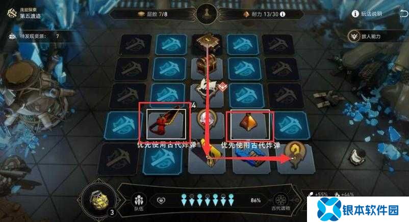 崩坏星穹铁道地城探宝，遗迹一深层如何通关，全面攻略来袭？