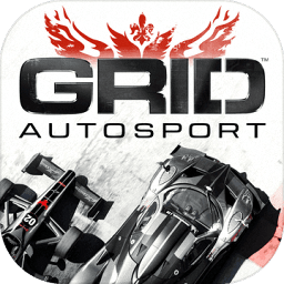 超级房车赛Grid