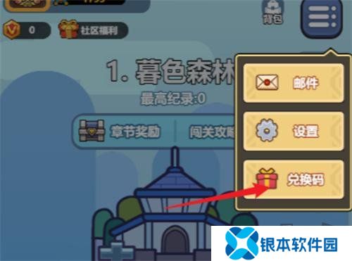 微信小程序消个锤子兑换码有哪些 消个锤子兑换码2024最新分享