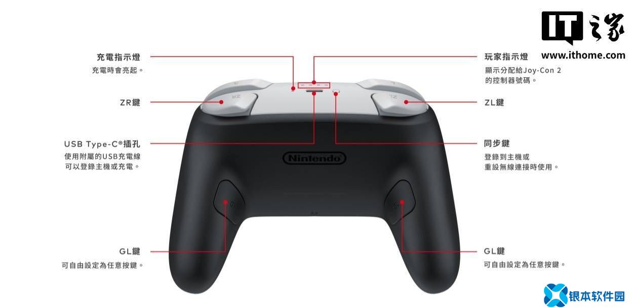 Switch 2 Pro手柄新升级：减重续航不变，充电时间减半！