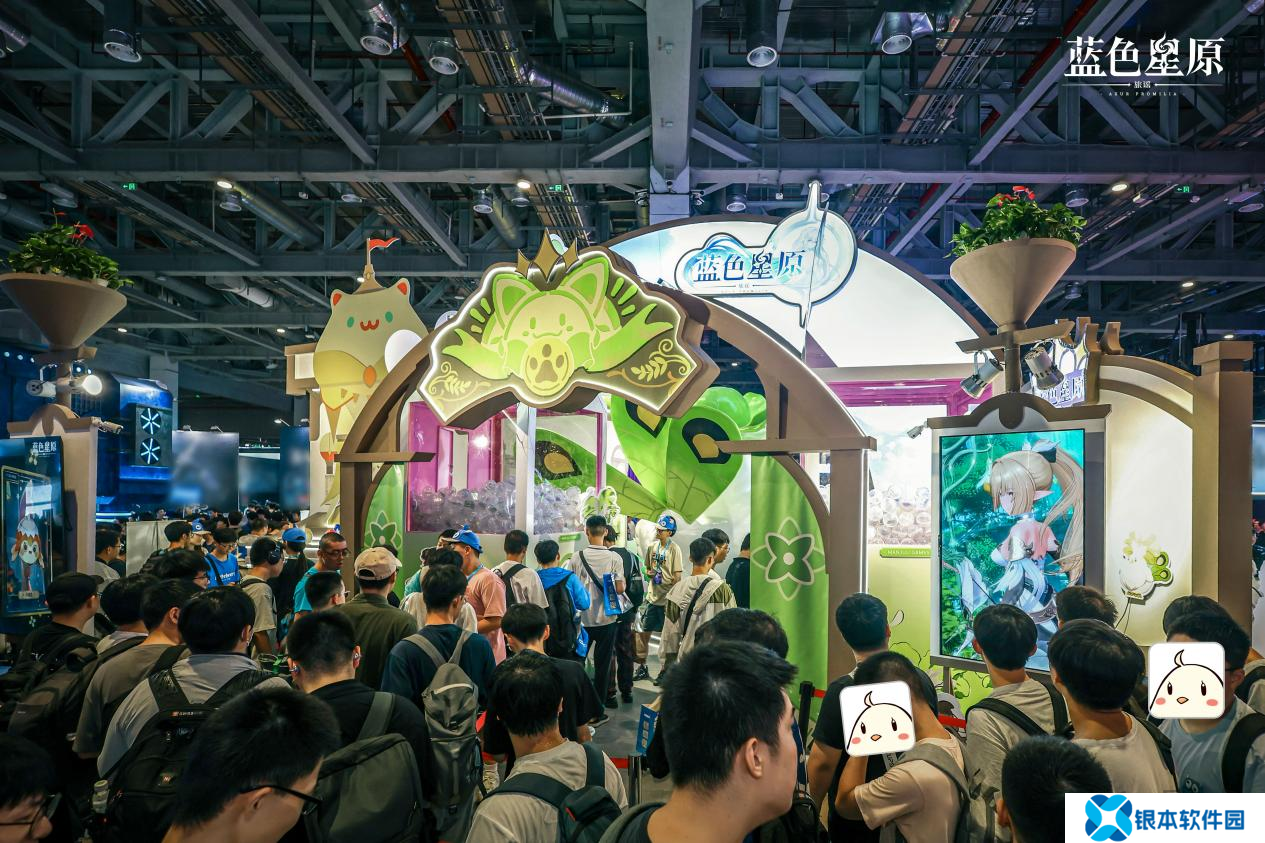 幻想大世界RPG《蓝色星原：旅谣》首次亮相Bilibili World 2024