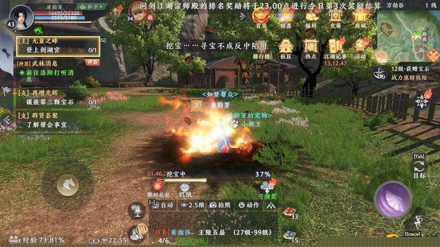 天龙八部2铜钱获取活动全攻略，如何高效赚取铜钱，实战技巧大揭秘？