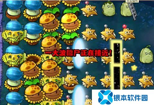 植物大战僵尸杂交版迷你游戏保护传送门怎么玩 植物大战僵尸杂交版迷你游戏保护传送门通关攻略